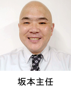 スタッフ