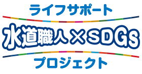 料金表